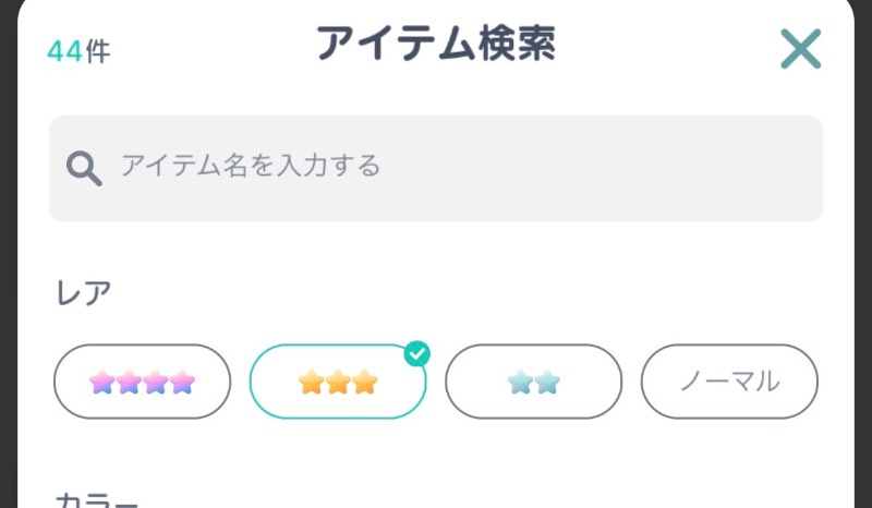 出品画像