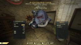 【PC版】ウルトラサイト フルセット【モジュール装着済み】