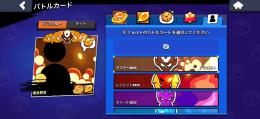🔥格安🔥マスター2以上総トロ10万越え引退垢‼️