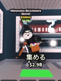 🔥破格🔥Mieteteira  Bicicleteira 26M