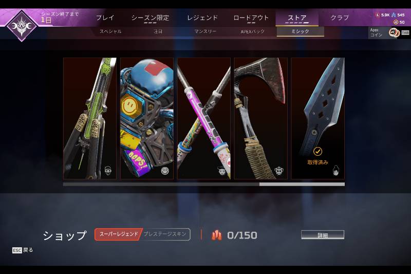 出品画像