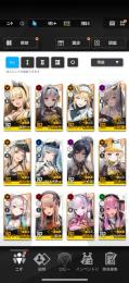 8000円→5000円まで値下げ！モダニア紅蓮ドロシーラプンツェルなどSSR52体