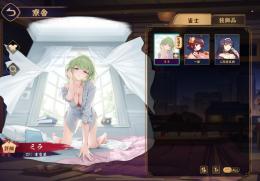 ミラ契約済み　三麻雀豪2