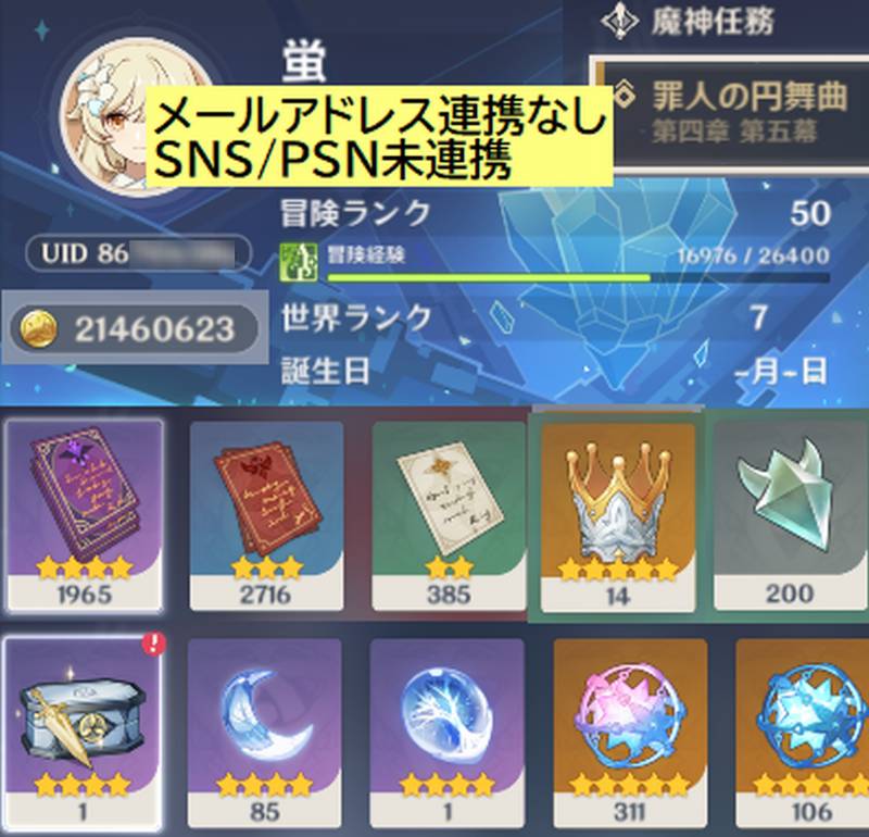 出品画像