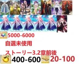 聖晶石5000個+オベロン+キャストリア+光のコヤンスカヤ+水着スカディ+90%諸葛孔明+レディ
