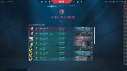 無課金今シーズンイモータルアカウント