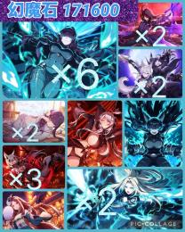 最強格🔵石171640個 🔵フェス限アトミックイータ完凸 、アルファ最優1凸、魔人など限定多数✨
