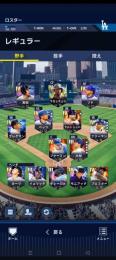 最強エンゼルス大谷極🌈アニバダルビッシュ所持🌈