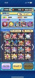 Uz7体❗️極ツチ所持❗️クロスエンマスキ2所持❗️