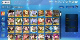 引退垢12