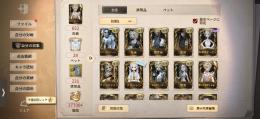 総閲歴200↑フリーレン、自由のリーダー　UR隠者•URオフェンス、中原中也