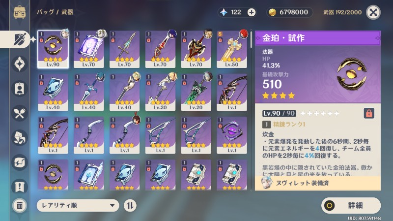 出品画像
