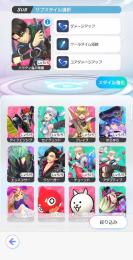 ゼロキス 、以外のキャラ全所持 。