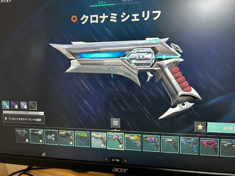出品画像