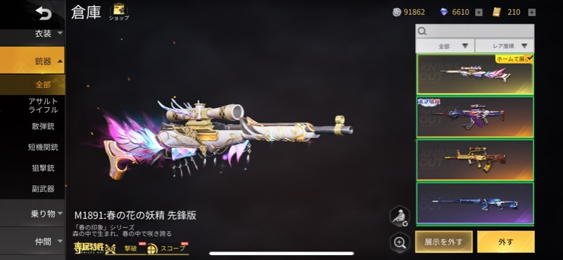 出品画像