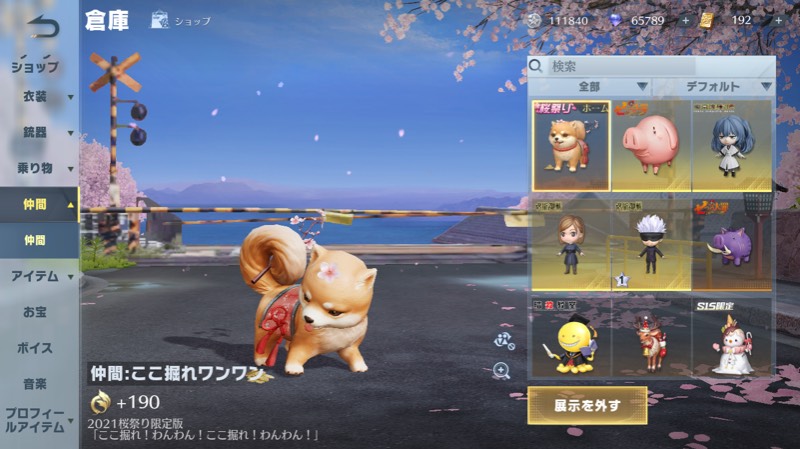 出品画像