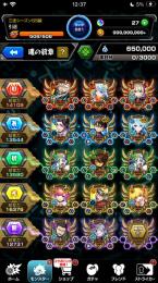 モンスト　引退垢、サブ垢　全属性紋章力10000↑　エラベルベル100↑　星墓適正多数　本日まで