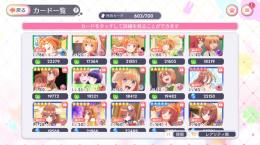 引退！強垢/花嫁　一花　二乃　三玖　四葉/ランク72