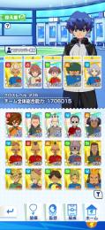 総合力170万⤴️❗️