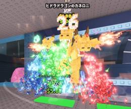 レア変異✨ ヒドラドラゴン ✨ 26変異 ✨無言購入◎