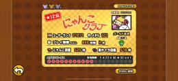 【完全正規】 にゃんこ引退垢 