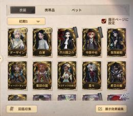 ⭐️希少垢⭐️即決価格を教えて下さい‼️
