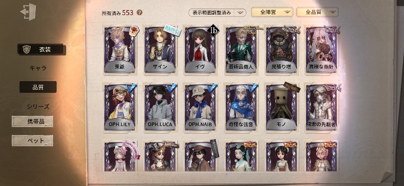 出品画像