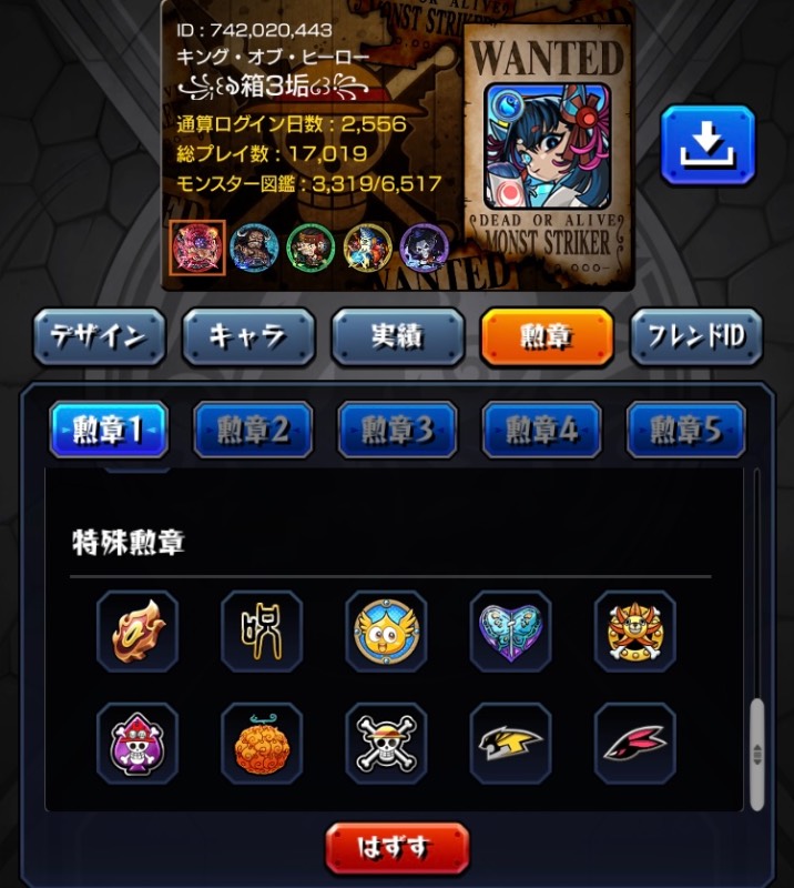 出品画像