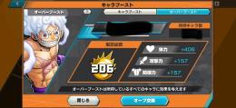 ✨超破格🚨オバ206👑環境超フェス勢揃い❗️サポート171⬆️✨