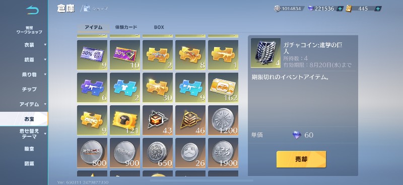出品画像