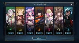 全シーズングラマス　徒姫スキン＆背景、ララアンセム（水着）リーダスキン多数、旧シャドバ背景あり