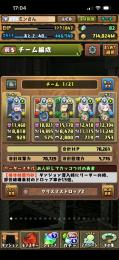 パズドラ　アカウント　引退　シヴァドラ・クラウド等多数