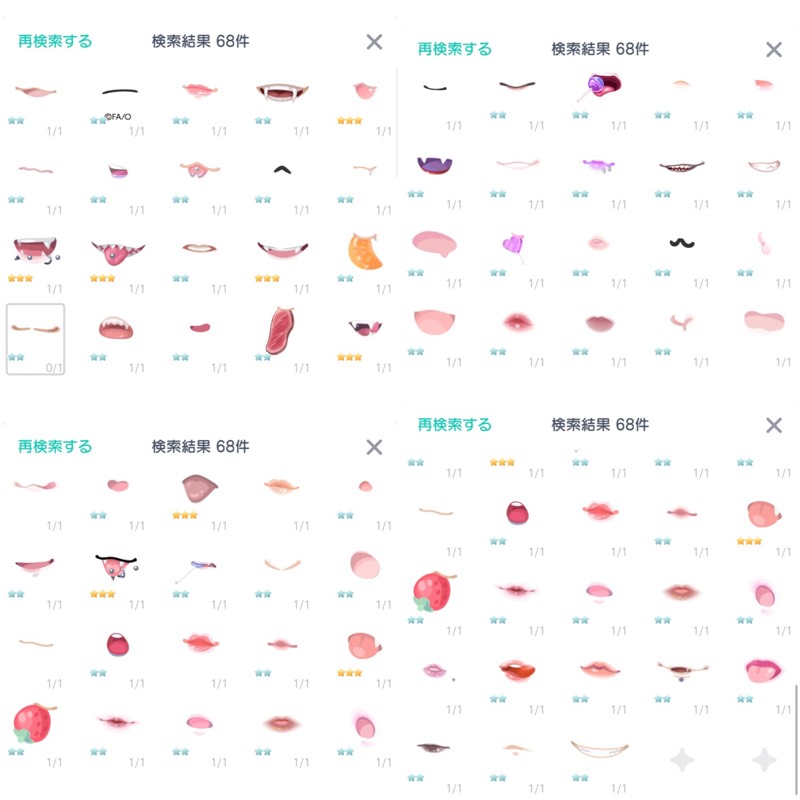 出品画像