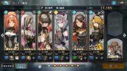 リルカ×4、ハンナ×2、特攻星3精霊ルーダ所持