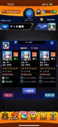 モンスト ヤクモ2体 ネオ艦隊 轟絶運極あり