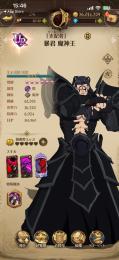 グラクロ　煉メリ必殺2 魔神王必殺4所持