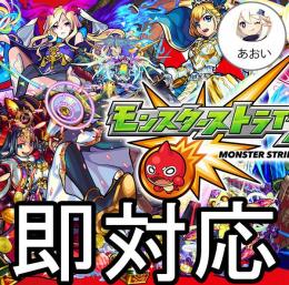 オーブ1350～1500個+★6キャラ5~10体(ランダ ム)　初期垢