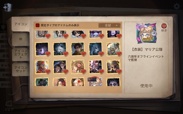 出品画像