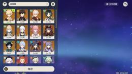 原神　
