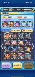 クロス閻魔、めぐみんなど強キャラ多数！