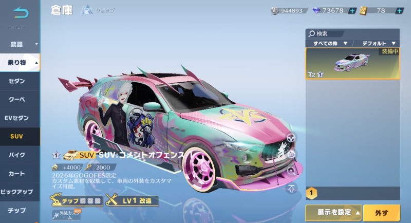 出品画像