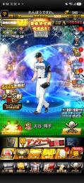 2016年開始‼️ 超古参垢‼️ 極54体‼️ S76体‼️値下げ可能‼️