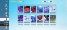 殿堂14種‼️衣装、武器等豊富‼️精鋭16‼️