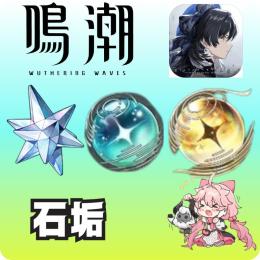 星声50000以上アジアサーバー。