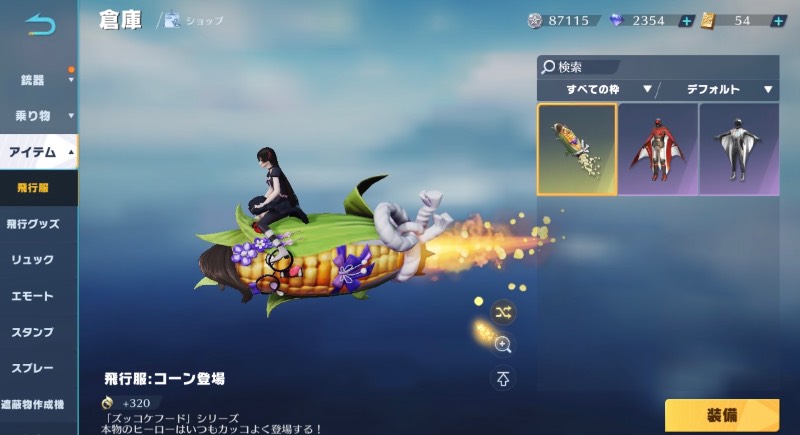 出品画像