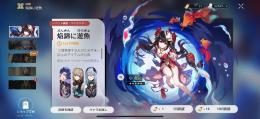 人権星5調和 花火＋ブローニャ＋レイシオ＋ジェパ餅　限定ガチャ石23枚 星玉25600↑