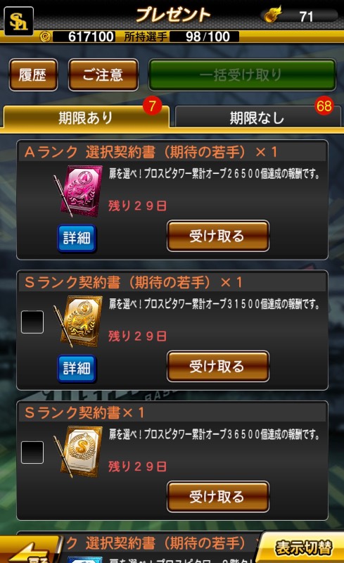 出品画像