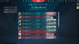【メアパス変更可能】 V26ACT4 アセンダント2 内部高め 高成績