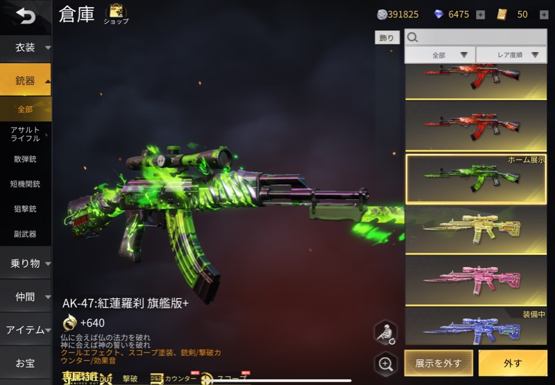 出品画像