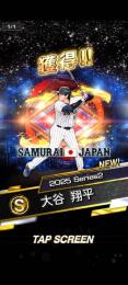 エナジー1265+侍大谷翔平+侍吉田正尚超1+侍菅野超2+マルティネス超3+侍松坂超2